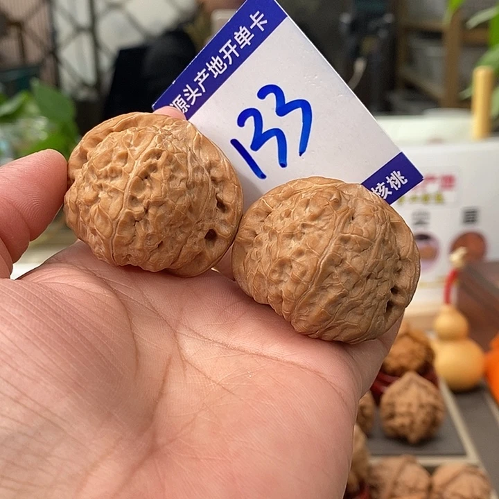 把件文玩核桃43全品南瓜墩133号