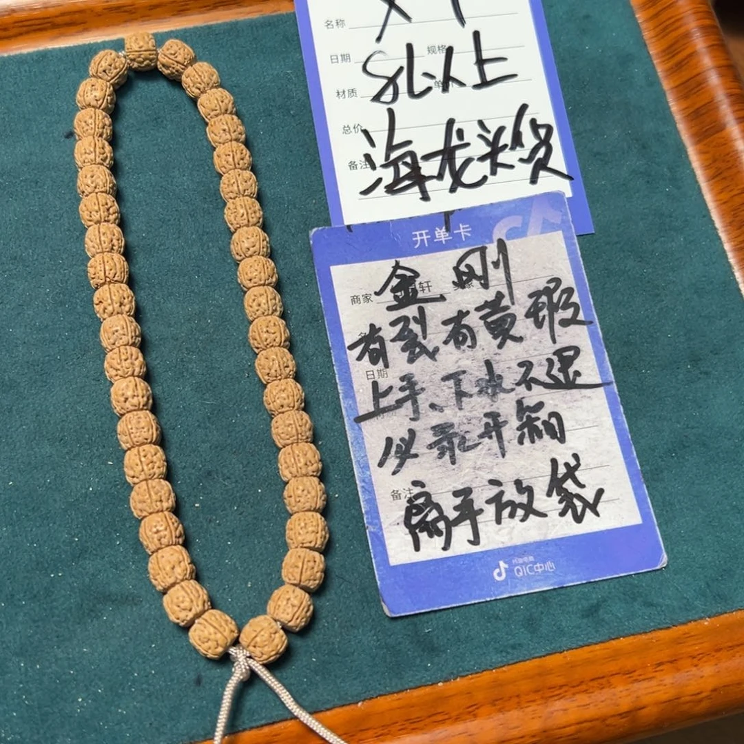 菩提手串/手链m*b金刚8以上