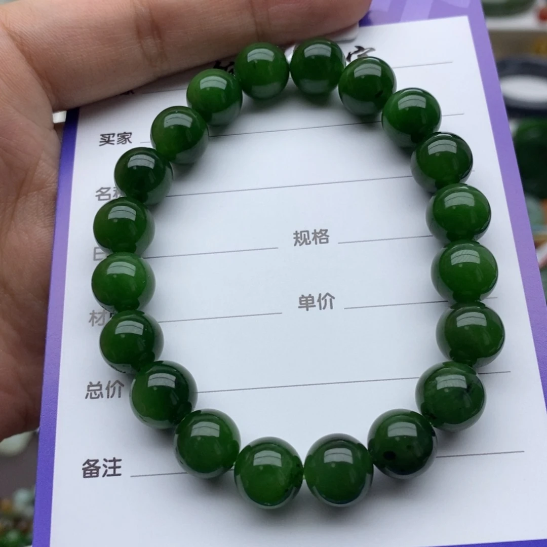未镶嵌手串和田玉（碧玉）