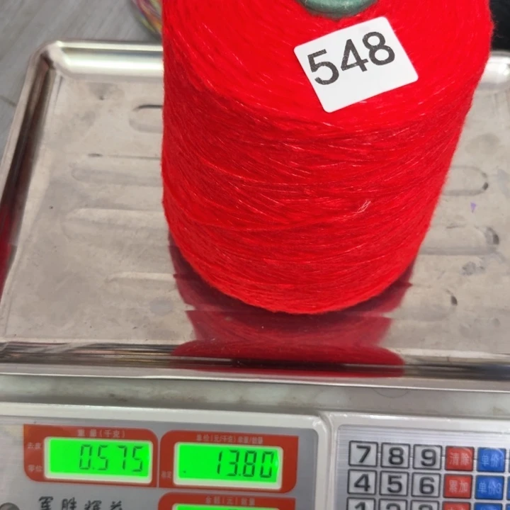 织绣548号大红色喷毛