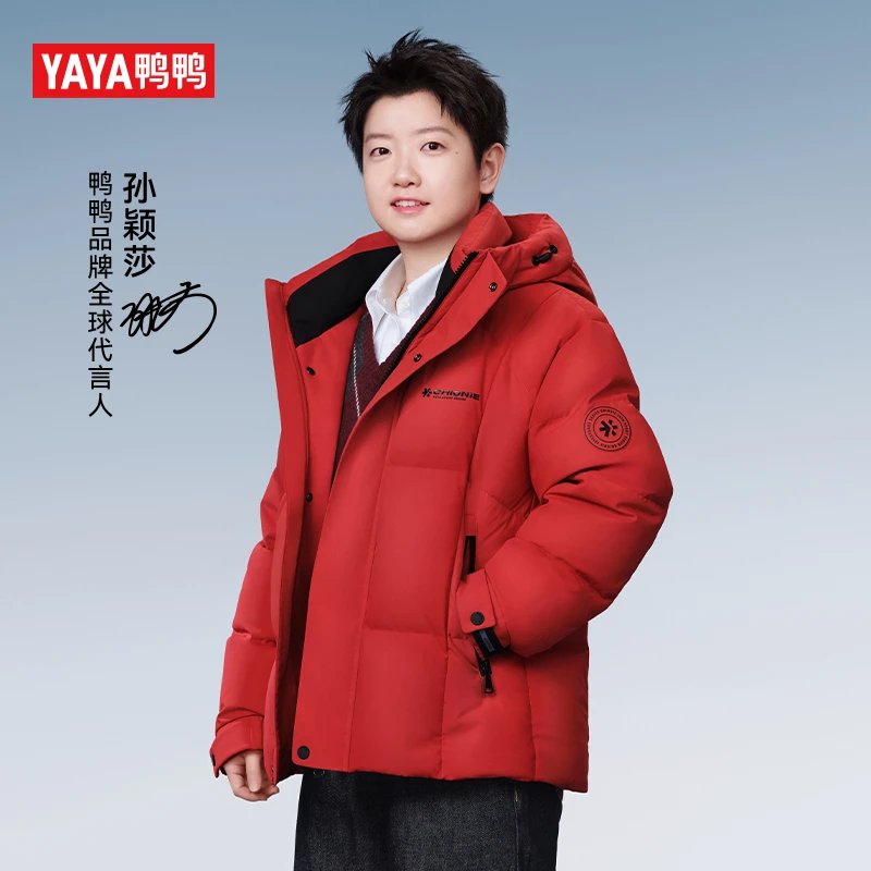 【孙颖莎同款】鸭鸭情侣羽绒服2025冬季短款连帽时尚防寒鸭绒外套