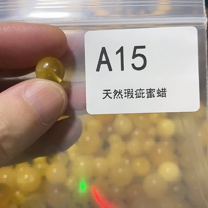 琥珀未镶嵌珠宝奇石天然蜜蜡瑕疵单珠10