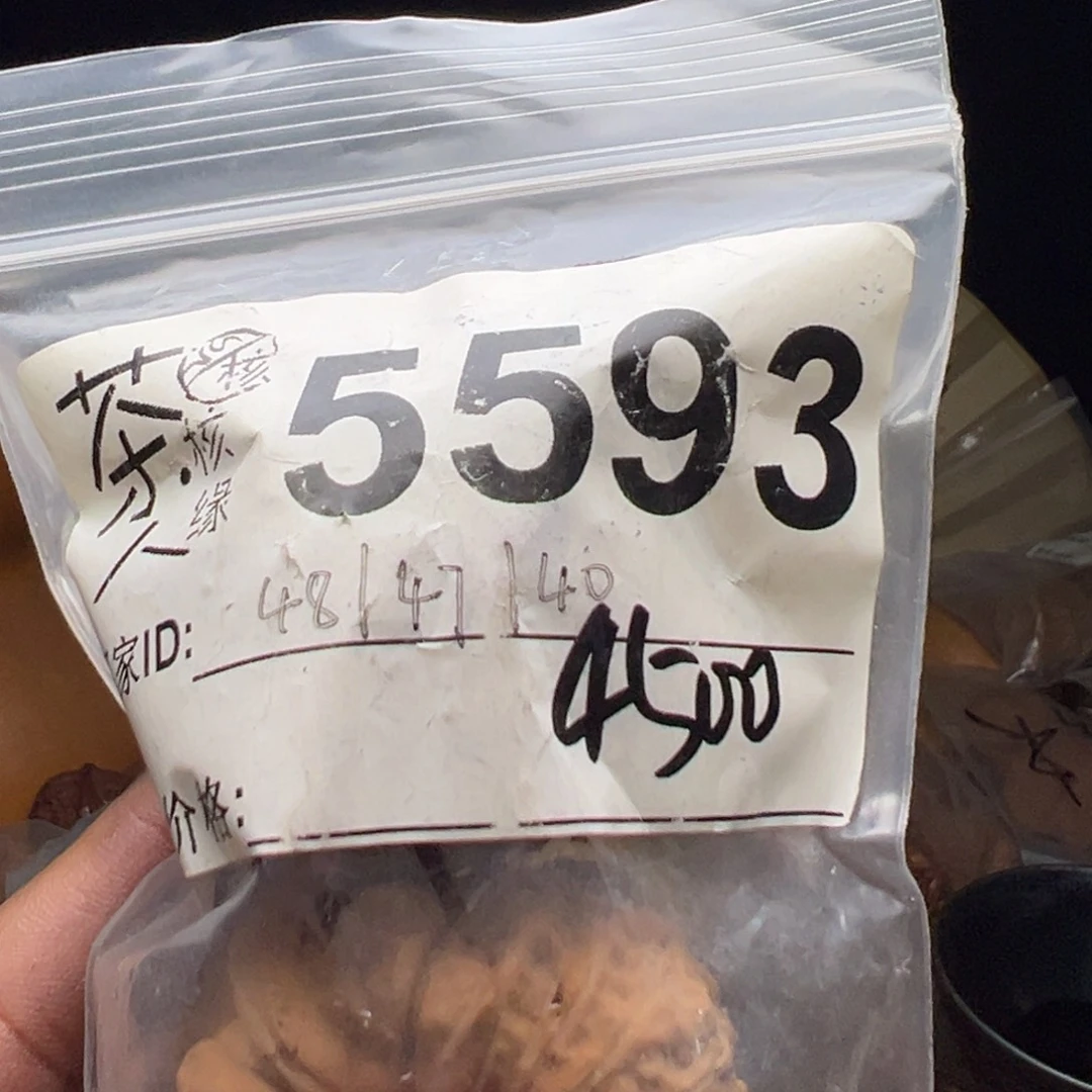 把件文玩核桃今天