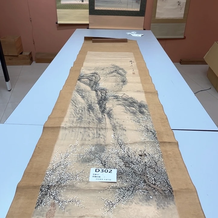 吉***源书法回流老画不退不换