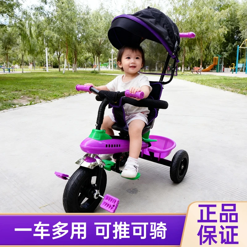 【西藏包邮】3c认证，儿童遛娃三轮车，遛娃神器手推车宝妈带娃好助手