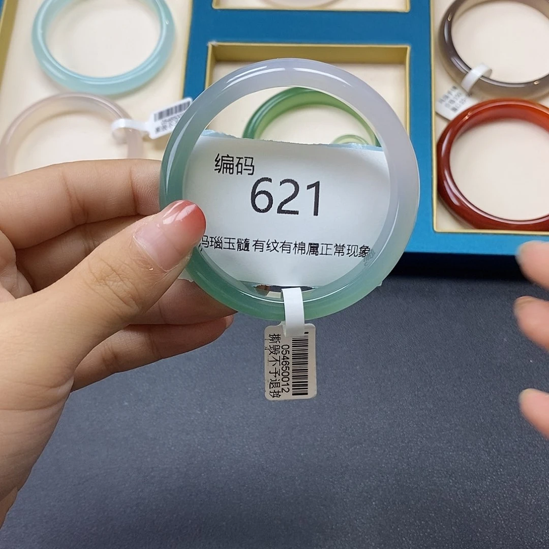 玛瑙/玉髓手镯未镶嵌