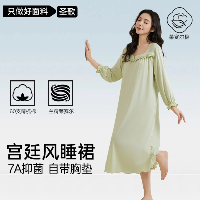 【A类莱赛尔棉】睡衣带胸垫女夏荷花一字领睡裙凉感抗菌家居服女