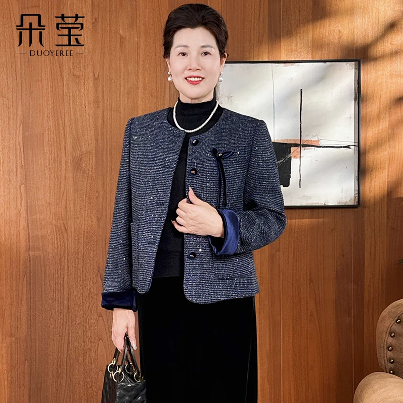 气质妈妈春秋装洋气小香风秋季上衣25新款中年女装开衫外套56026