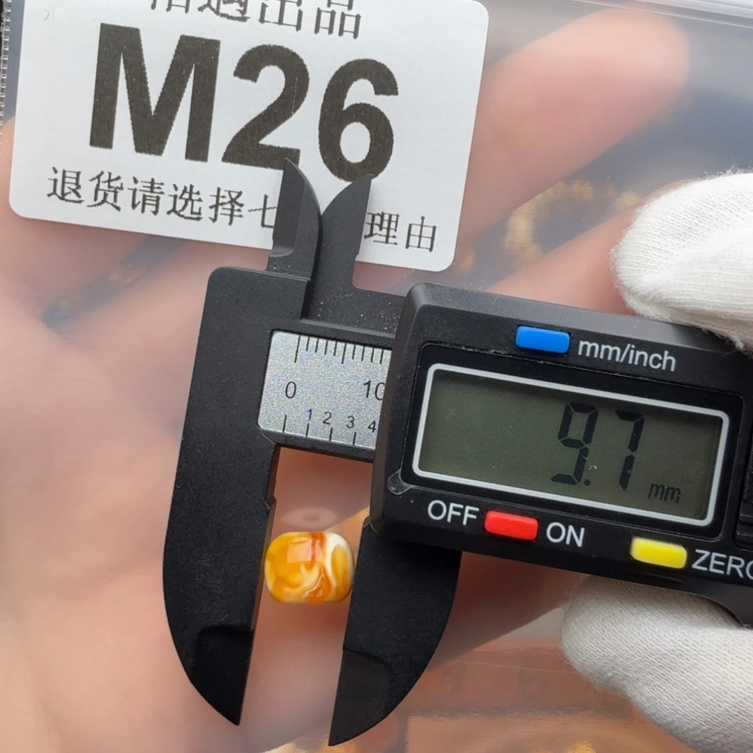 琥珀裸石未镶嵌洗****蛋琥珀蜜蜡微