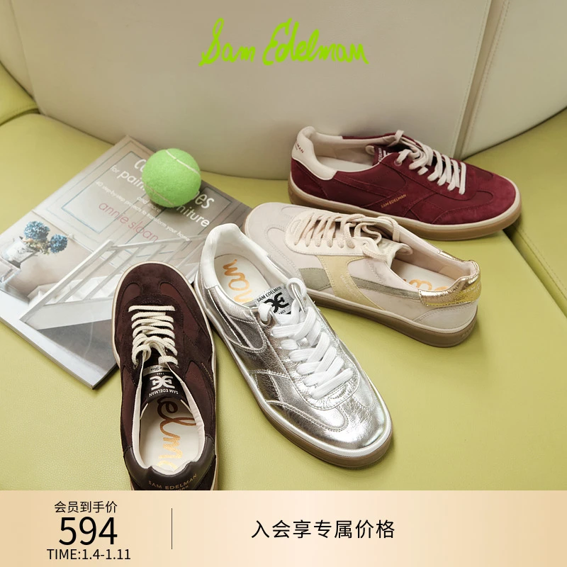 SAM EDELMAN山姆爱德曼复古圣诞红色板鞋德训鞋女ALTHEA