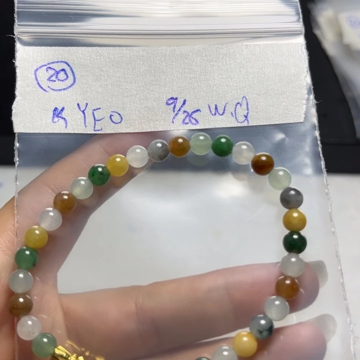 未镶嵌定制翡翠手串