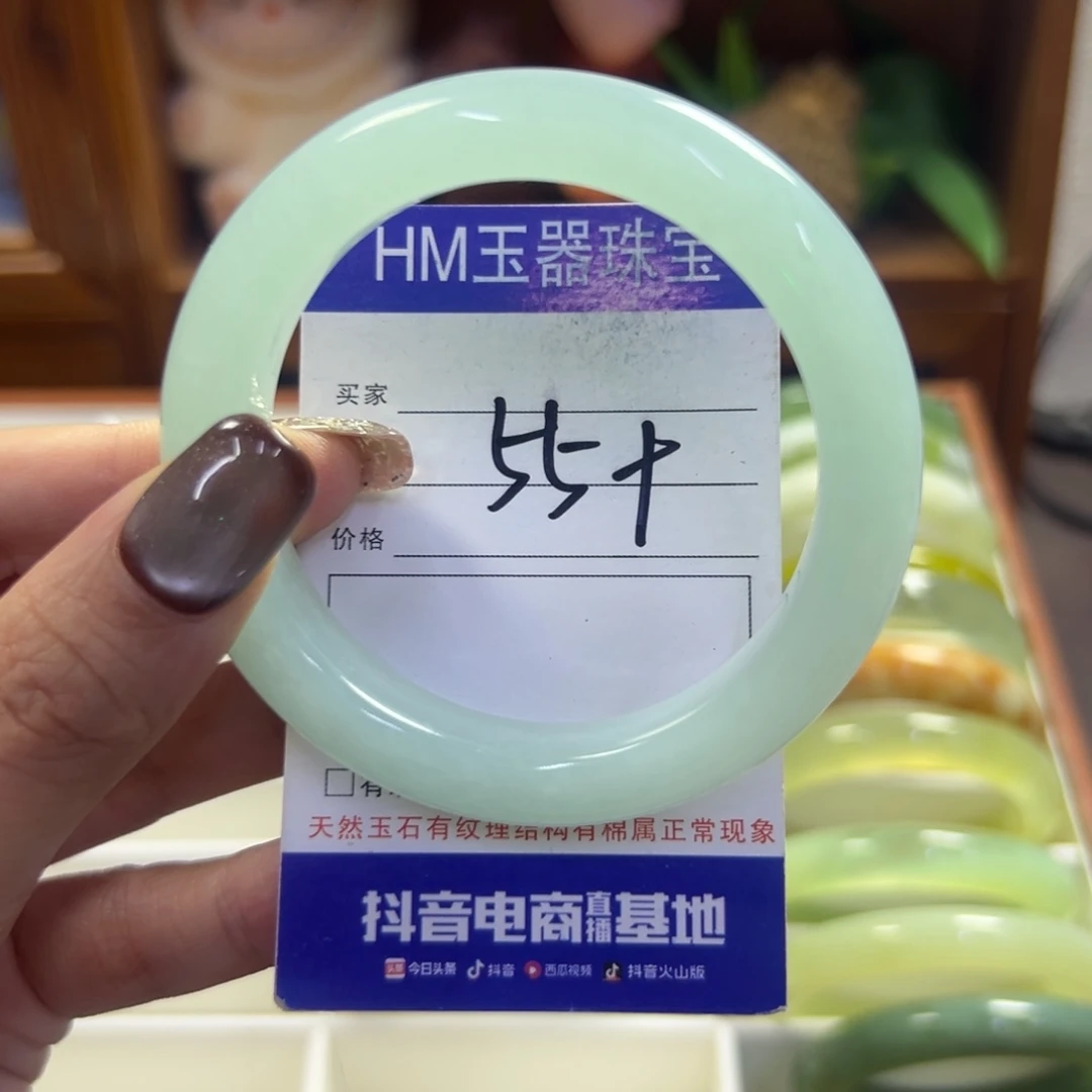 未镶嵌蛇纹石玉手镯131