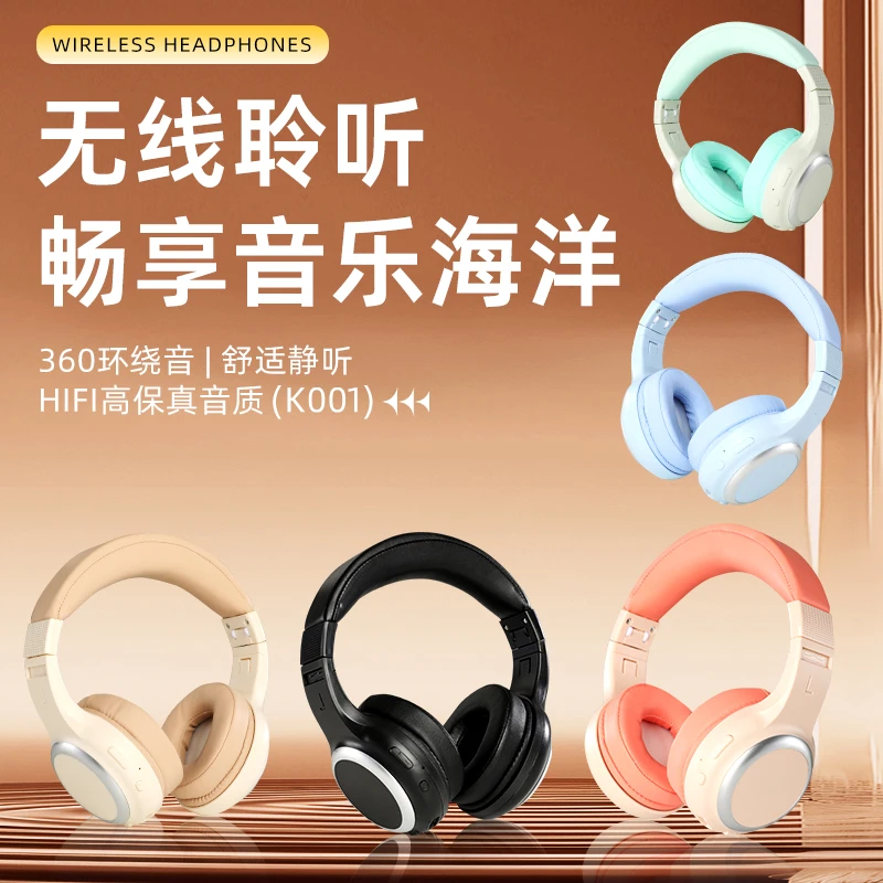 高颜值低延迟电竞游戏可插线续航高头戴式运动重低音蓝牙耳机耳麦