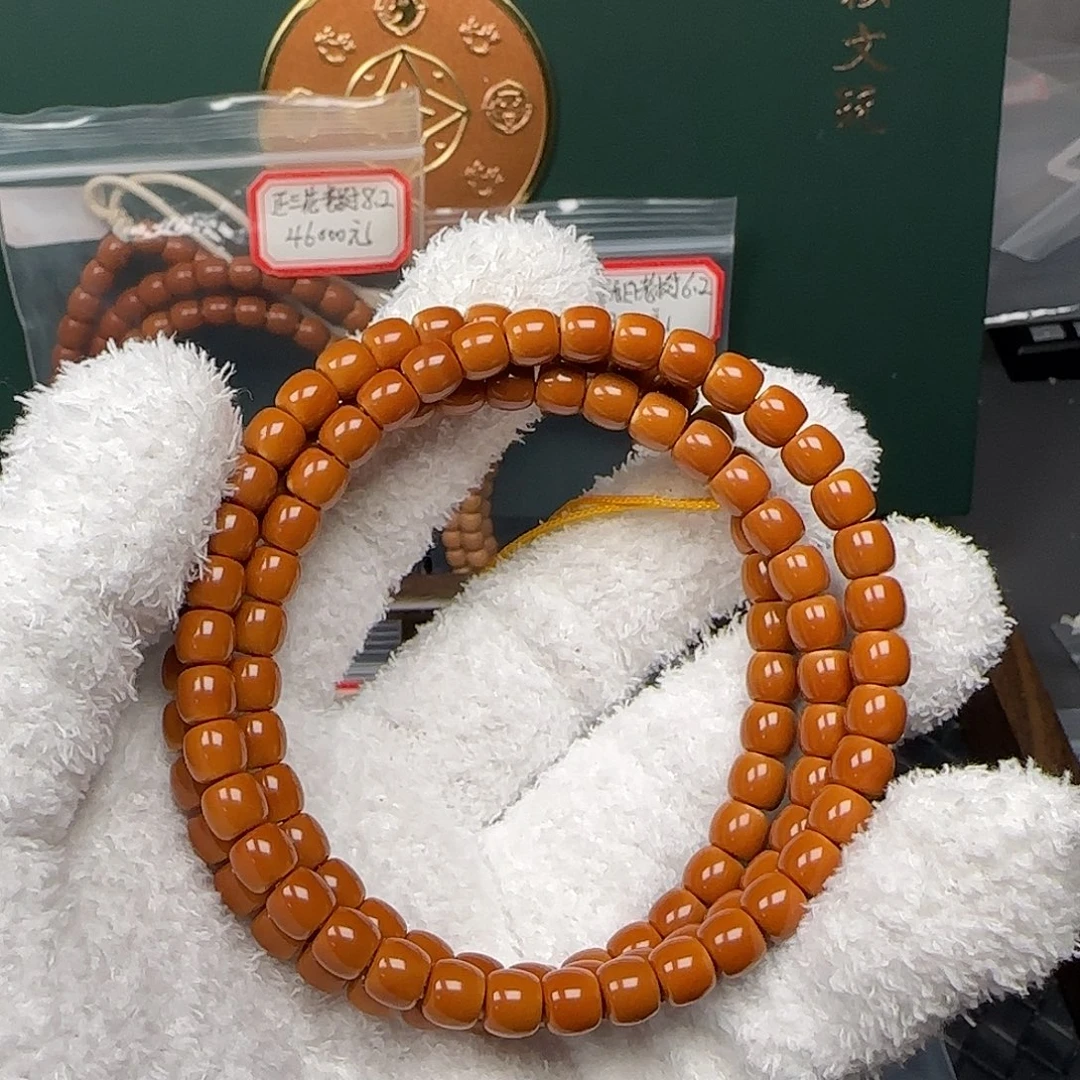 橄榄核吊坠6.7mm老挝正三花面无白核尖长串