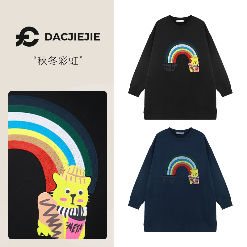冬季必备加绒卫衣【秋冬彩虹】百搭上衣洋气慵懒圆领宽松