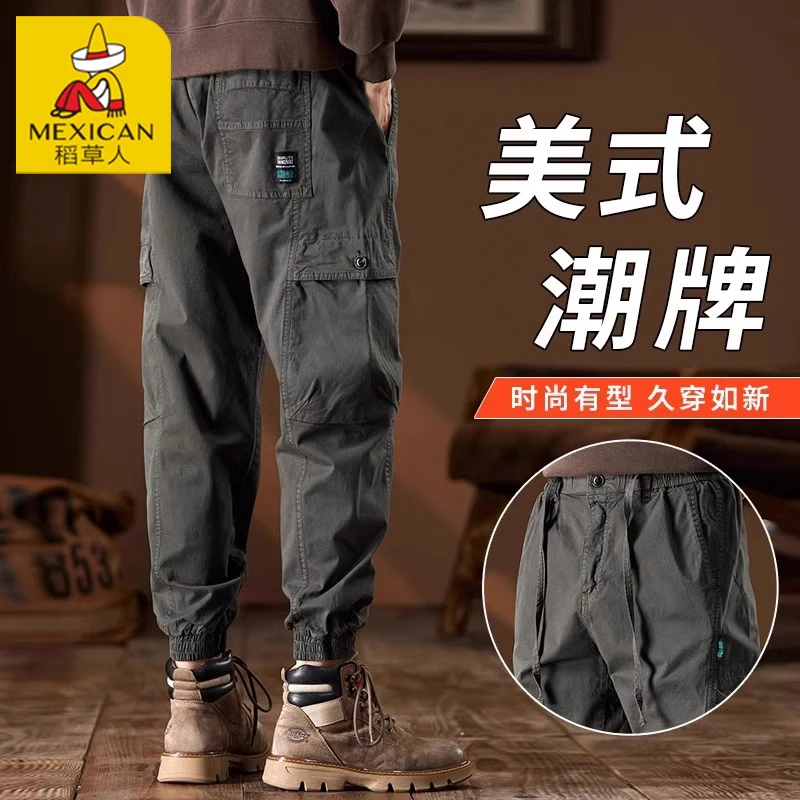 Mexican/稻草人2025年春秋美式机能工装卫裤男生早春复古休闲裤子