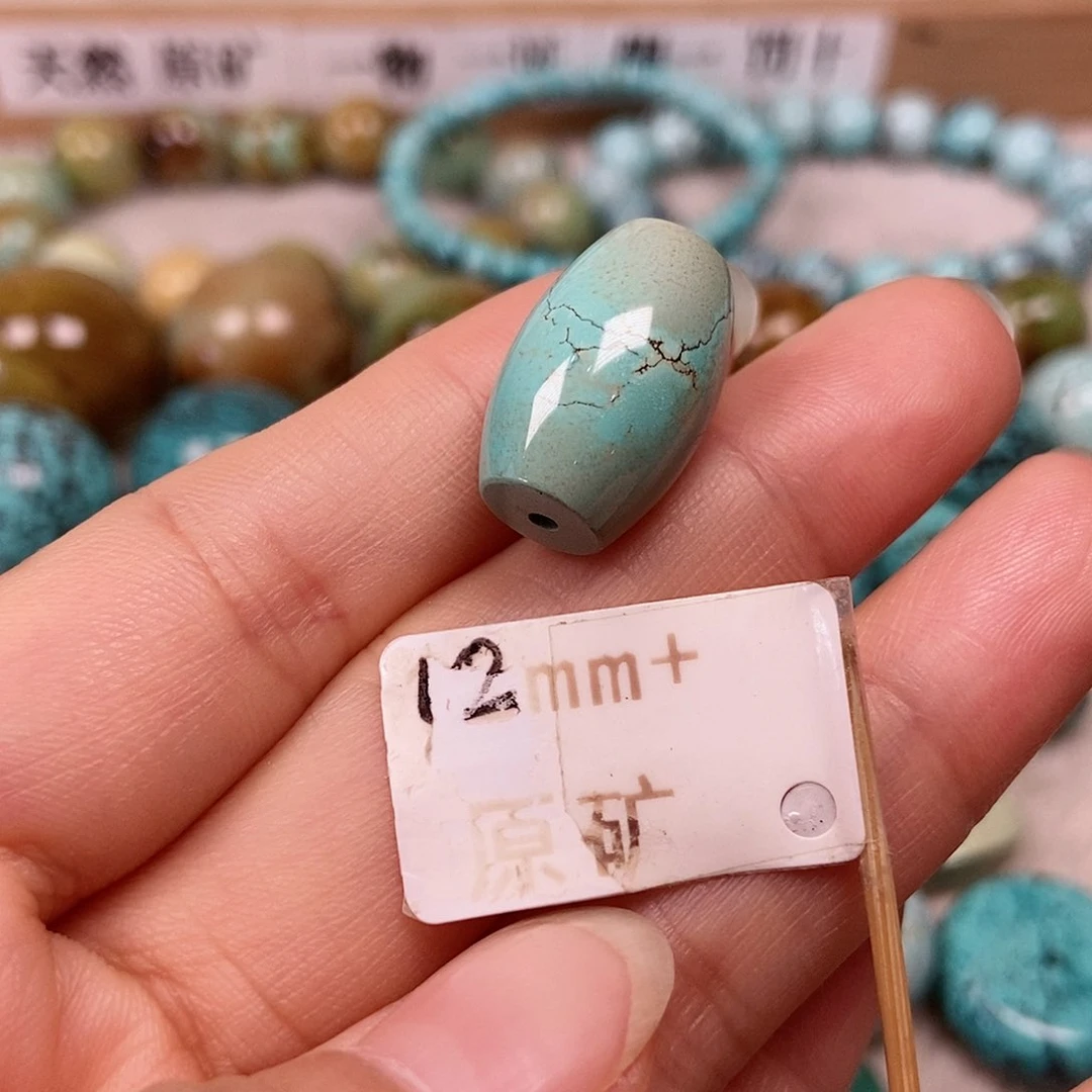 未镶嵌绿松石珠宝半成品