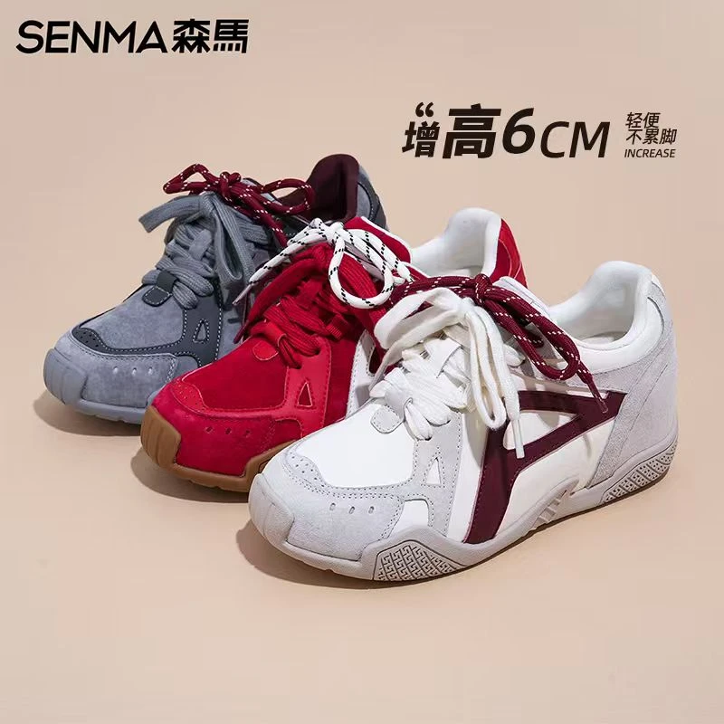 SENMA/森马【隐形增高6cm】2025夏季百搭阿甘鞋新款ins时尚休闲女鞋