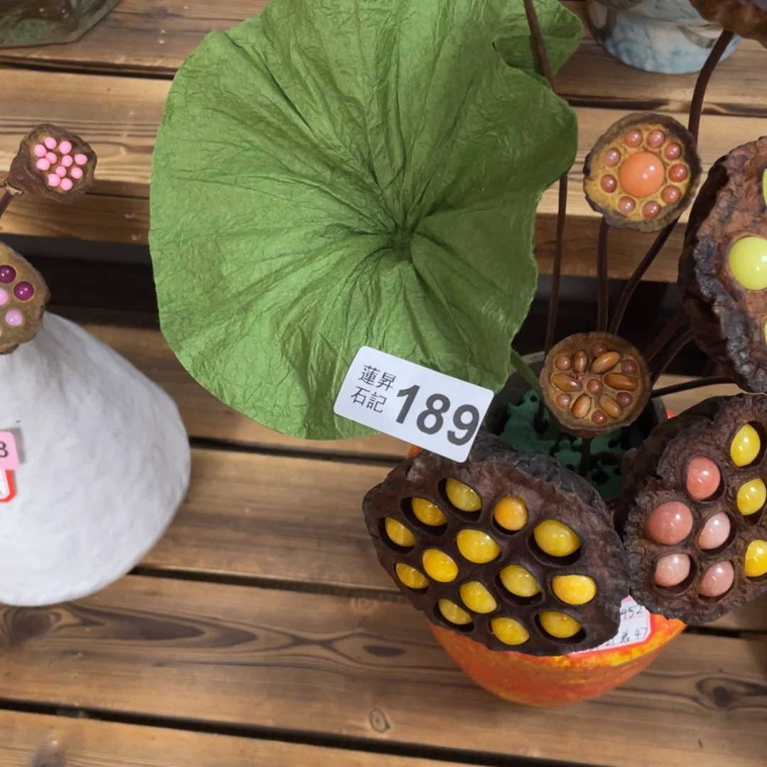 核桃木/黑胡桃（胡桃木）麦*?189