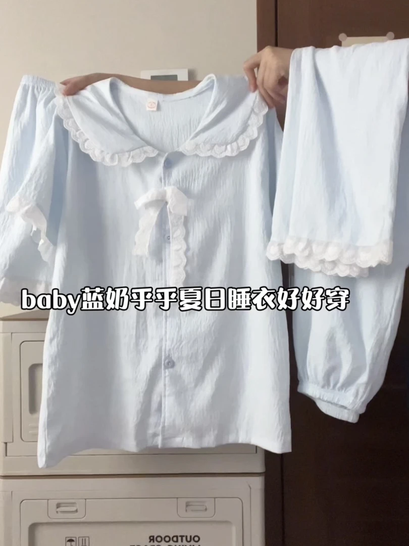 2025年新款夏季睡衣女甜美公主风短袖花边娃娃领家居服三件套装