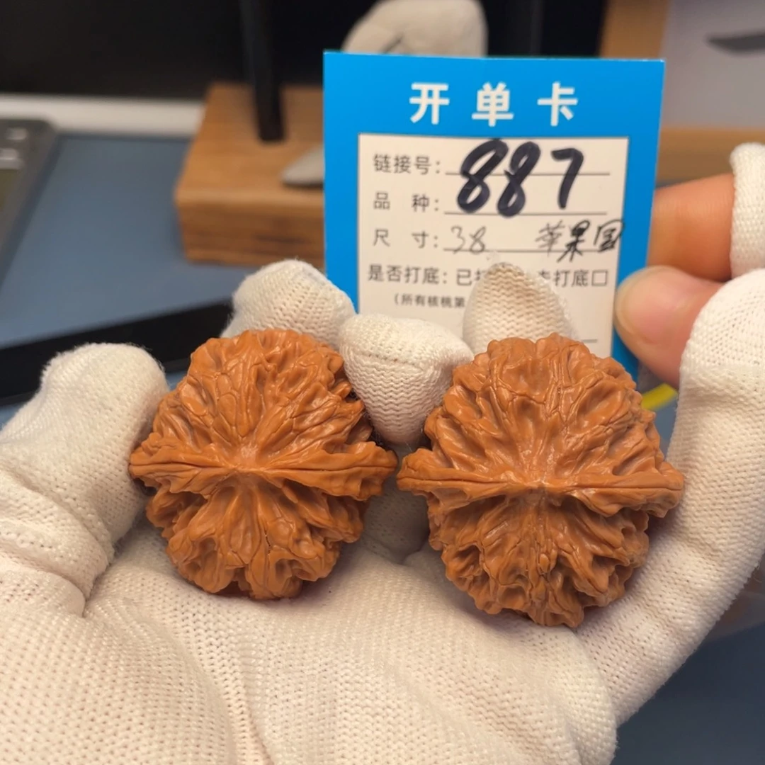 吊坠桃核文玩核桃