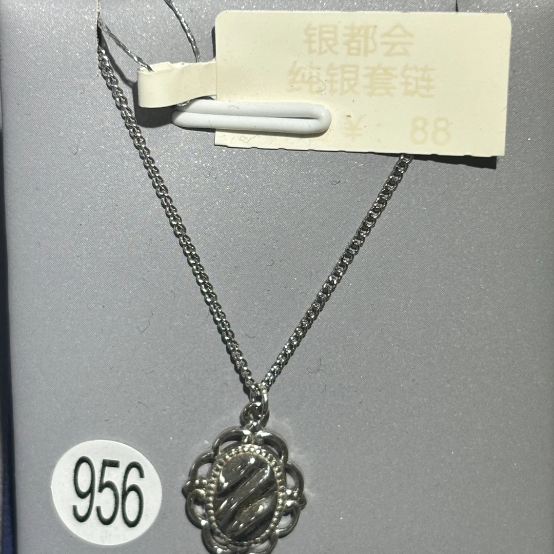 坠链均925银 纯银套链