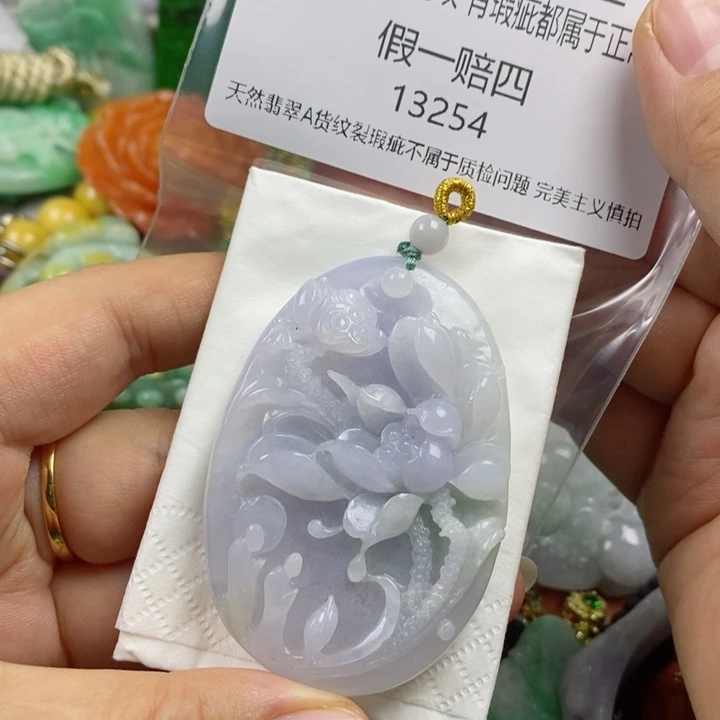 翡翠吊坠(赠链)未镶嵌小****4