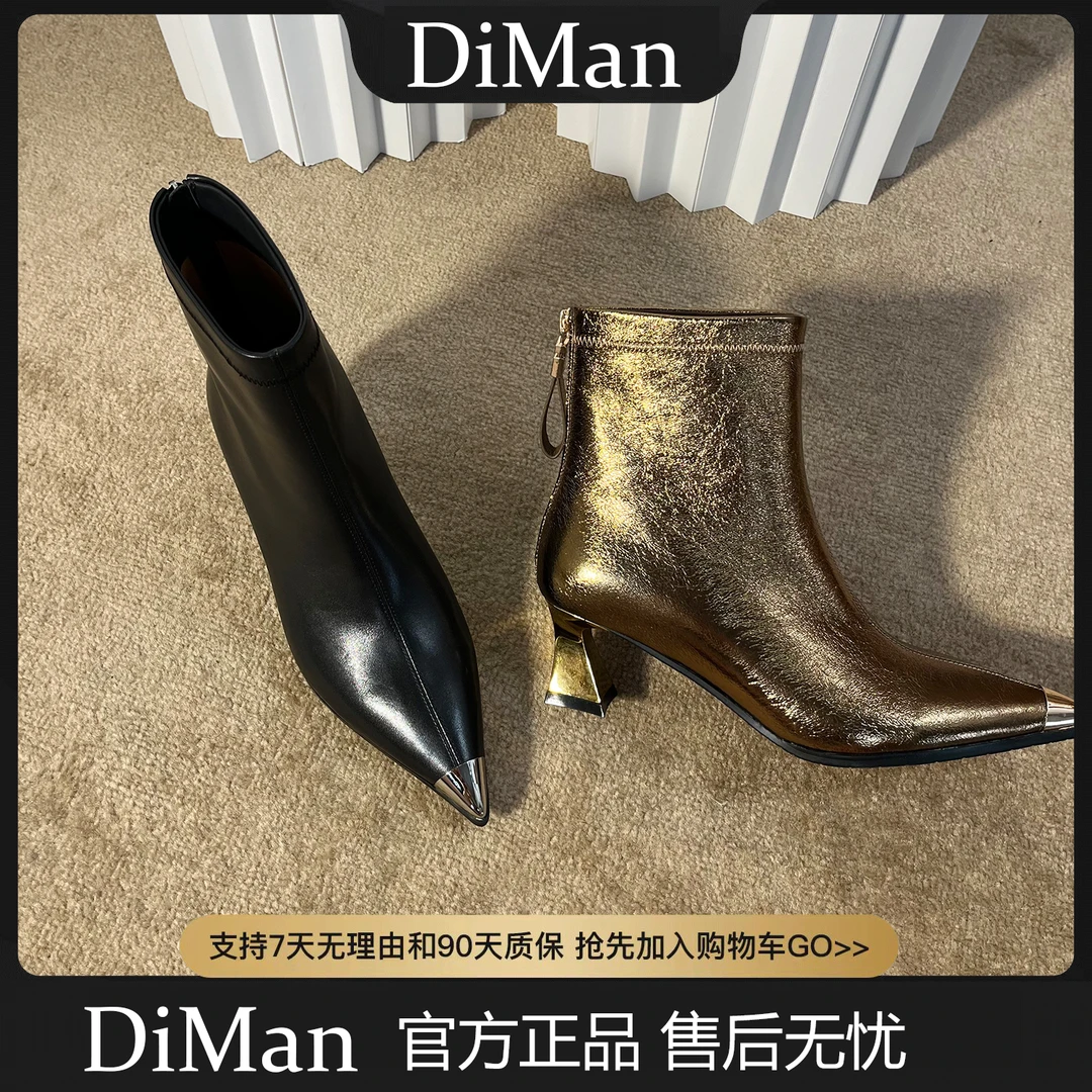 DM2025秋冬短靴5CM裸靴气质女神老钱风女鞋时装靴8668-1