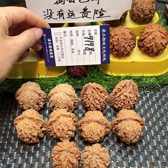 把件桃核核桃大礼包5对9198