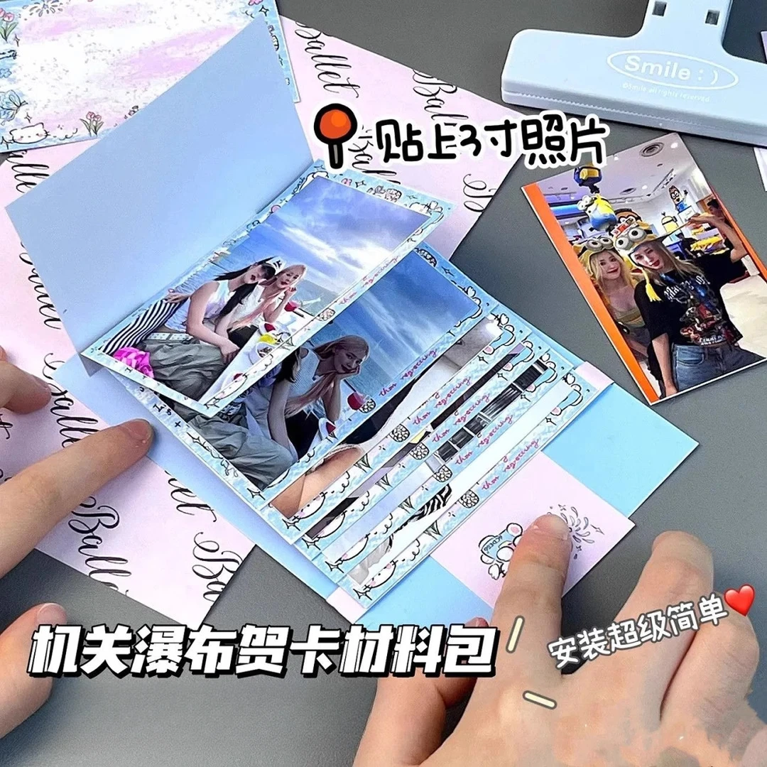 烟花小猫瀑布贺卡DIY材料包自制情人节生日节日礼物送闺蜜机关书