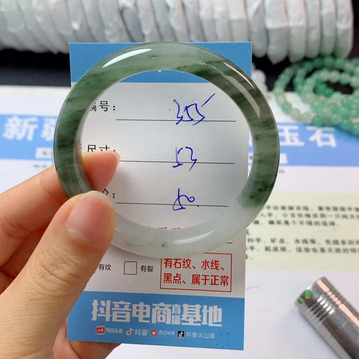 石英质玉未镶嵌手镯