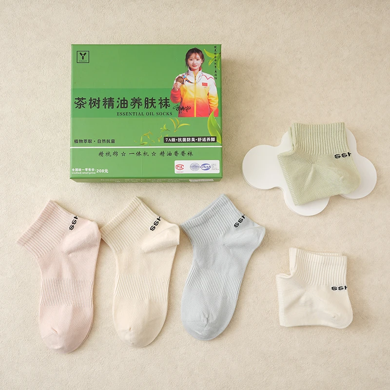 男女茶树香精油袜直角袜短筒袜盒装5888