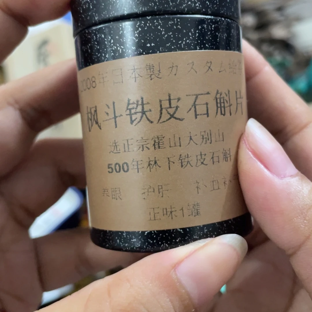 茶杯紫砂太可怜了斤斤计较咯哦么