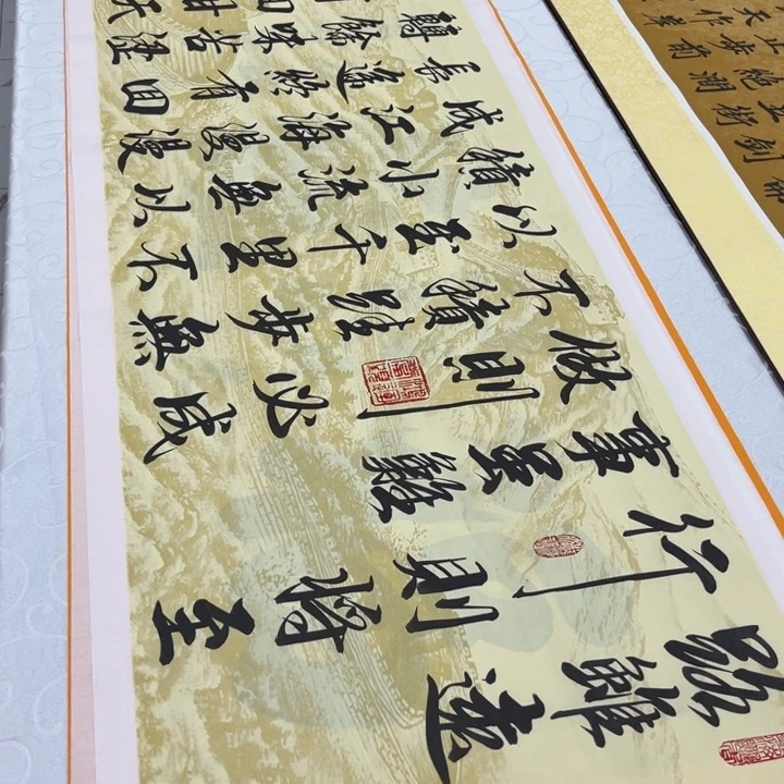 书法路虽远书法画芯180✖️50厘米