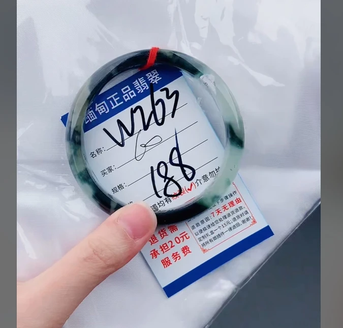 W263【正品 缅甸翡翠】实物以直播间为准微色差