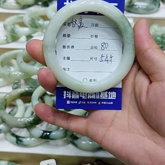 秋***麦透闪石-蛇纹石玉未镶嵌手镯