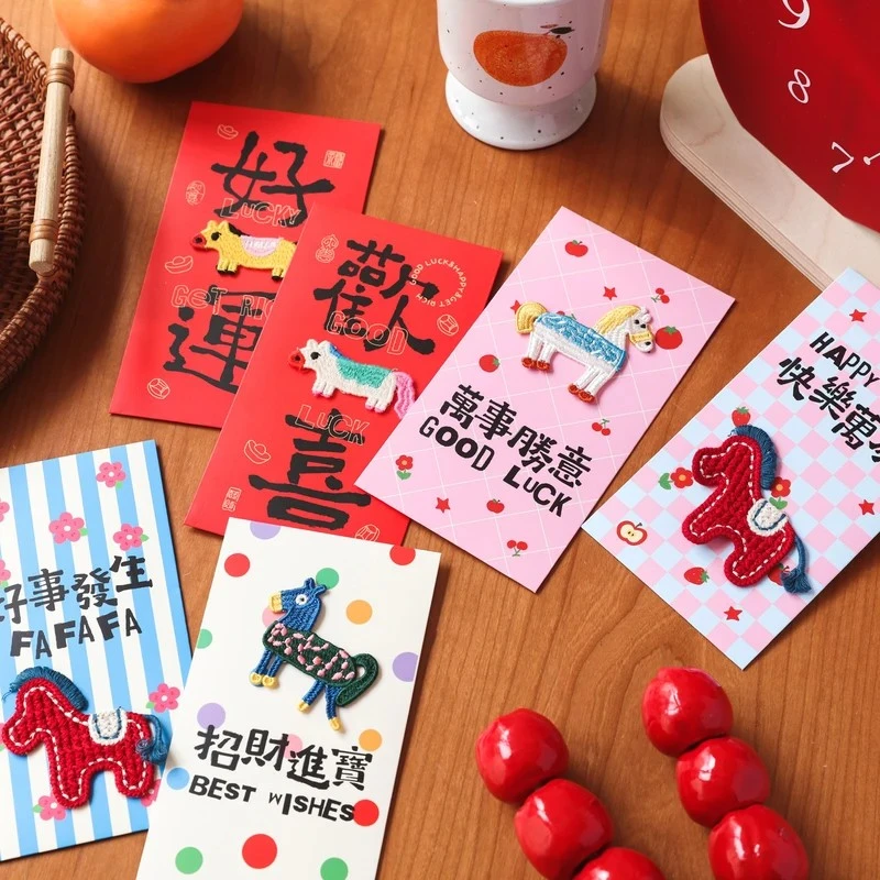 2026马年新款红包袋个性创意立体刺绣新年利是封卡通可爱春节TTT