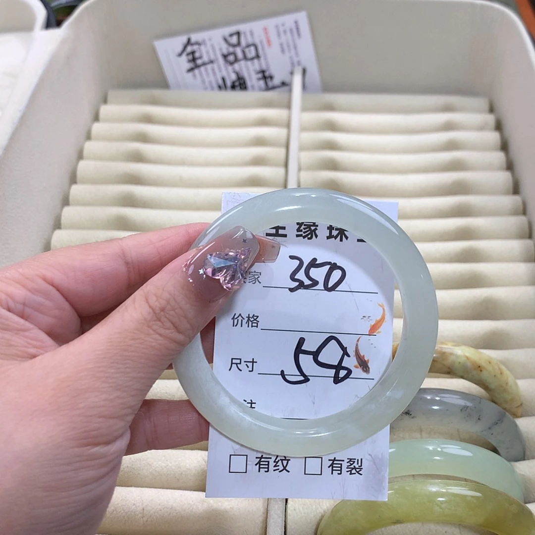 【闪购商品】未镶嵌蛇纹石玉手镯