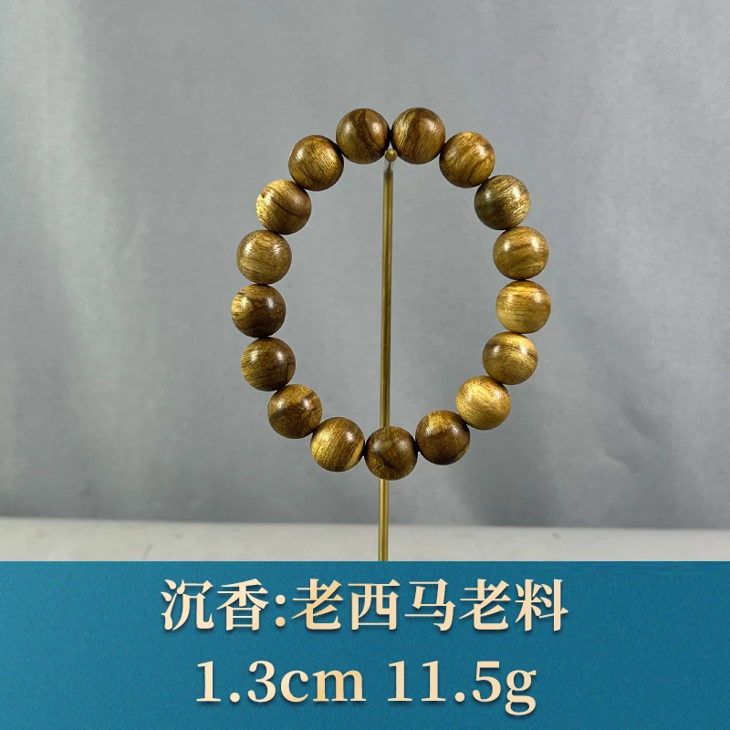 74854 老西马老料 沉香