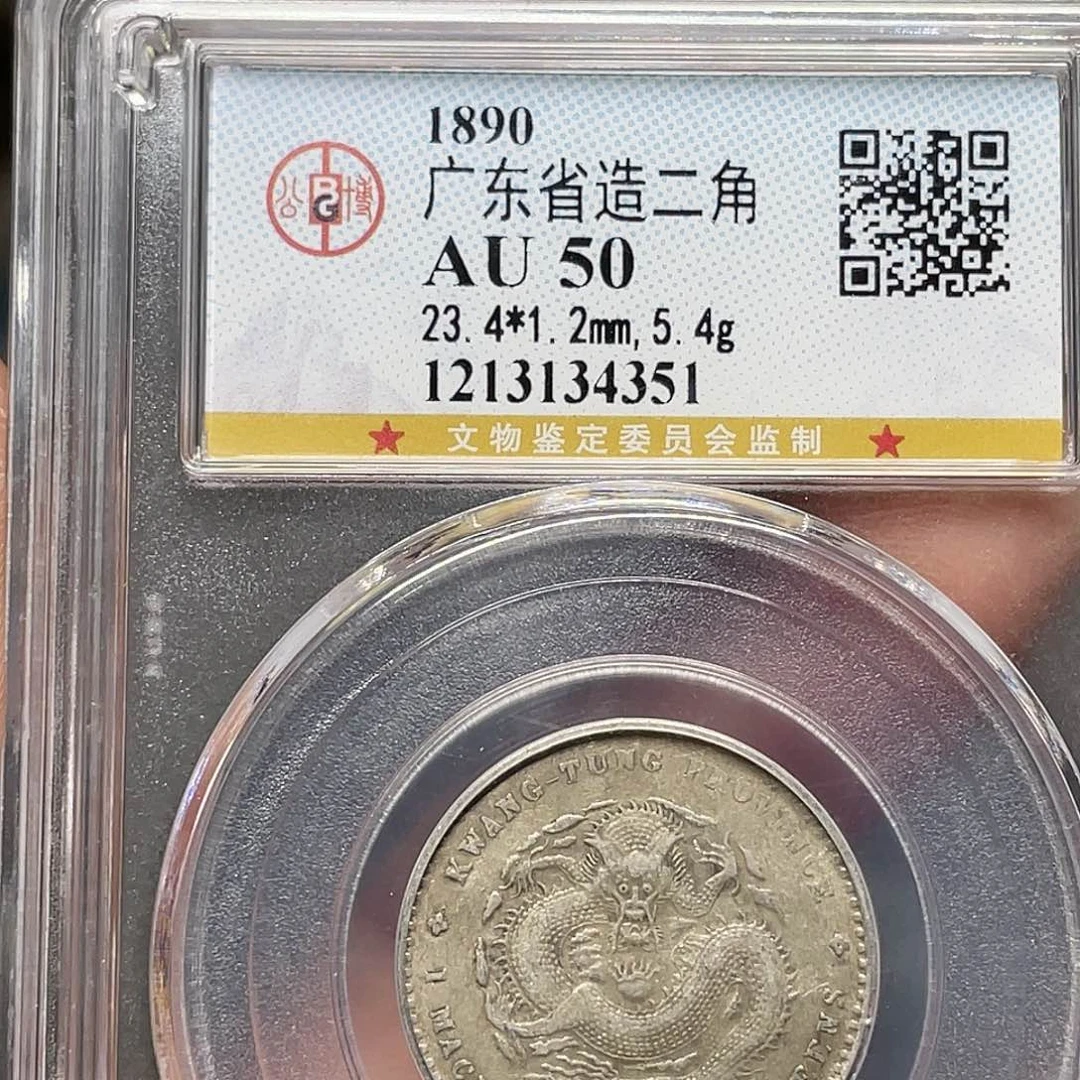 金属如图所说的一个