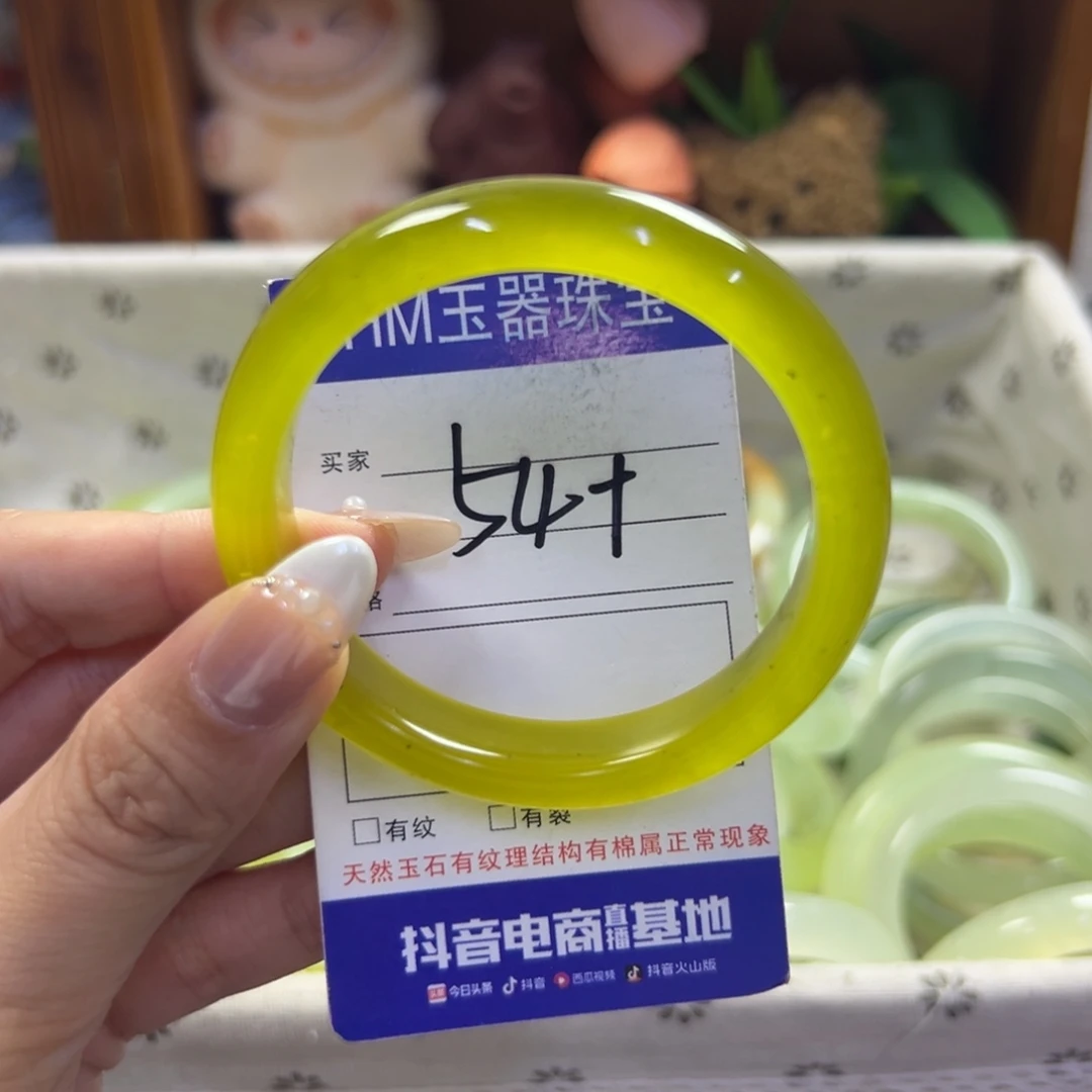未镶嵌蛇纹石玉手镯231