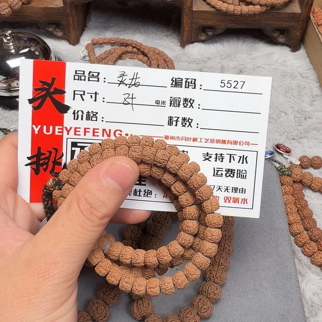 吊坠金刚菩提Bbbbb5527
