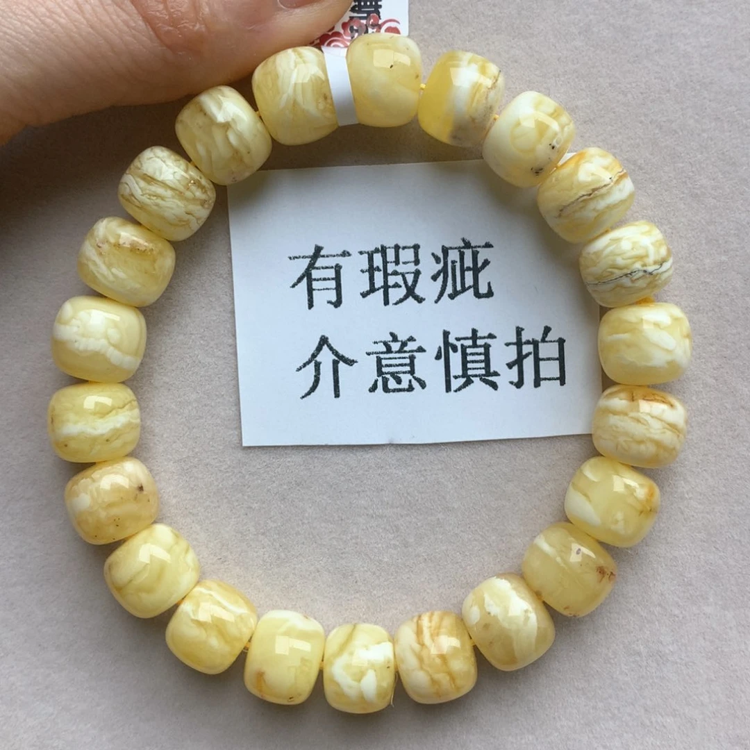 琥珀珠宝奇石未镶嵌43