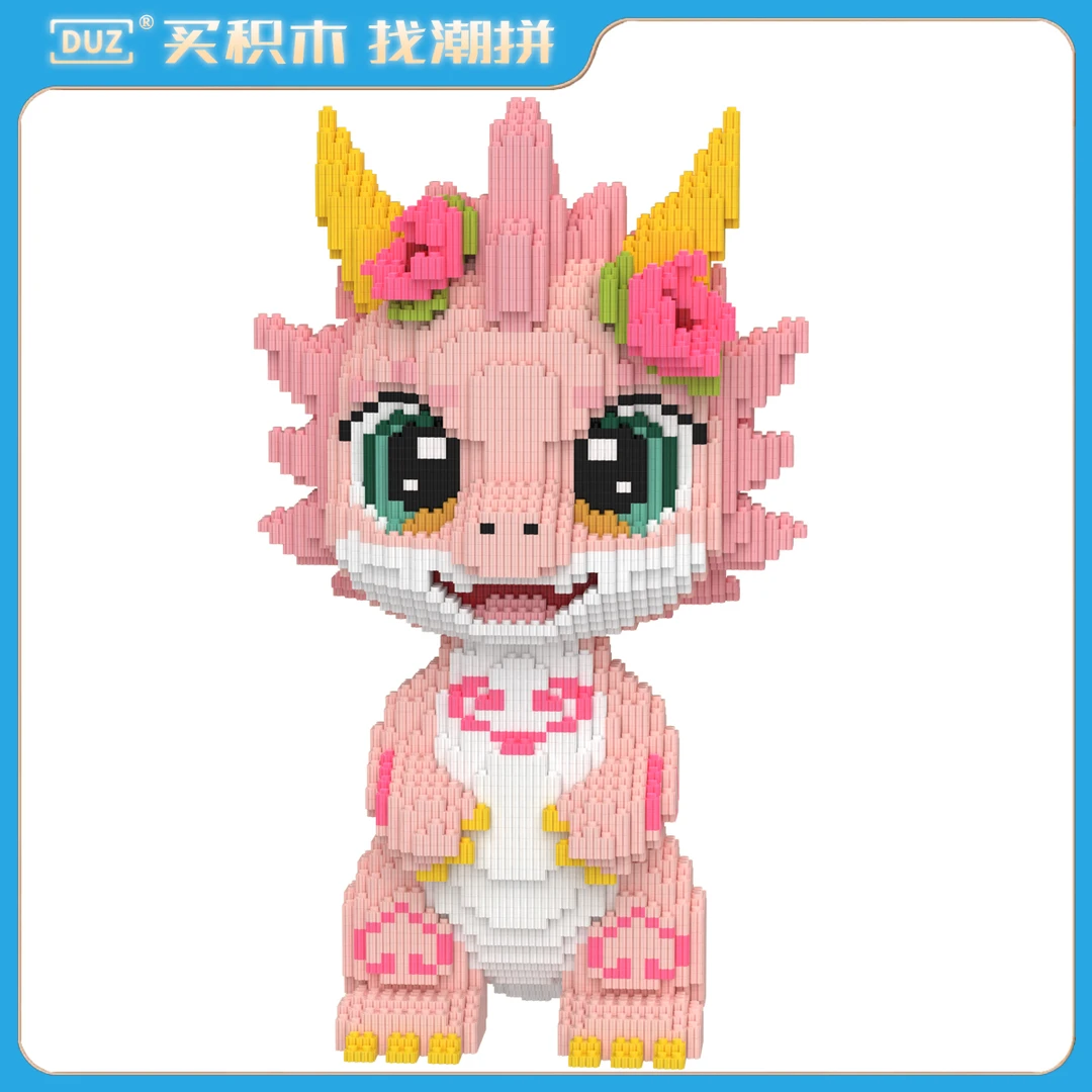 45CM桃花龙宝宝积木串联颗粒立体拼装摆件成人解压玩具男女孩礼物