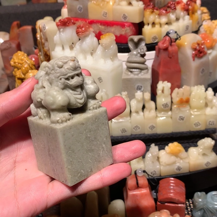 寿山石印石印石章