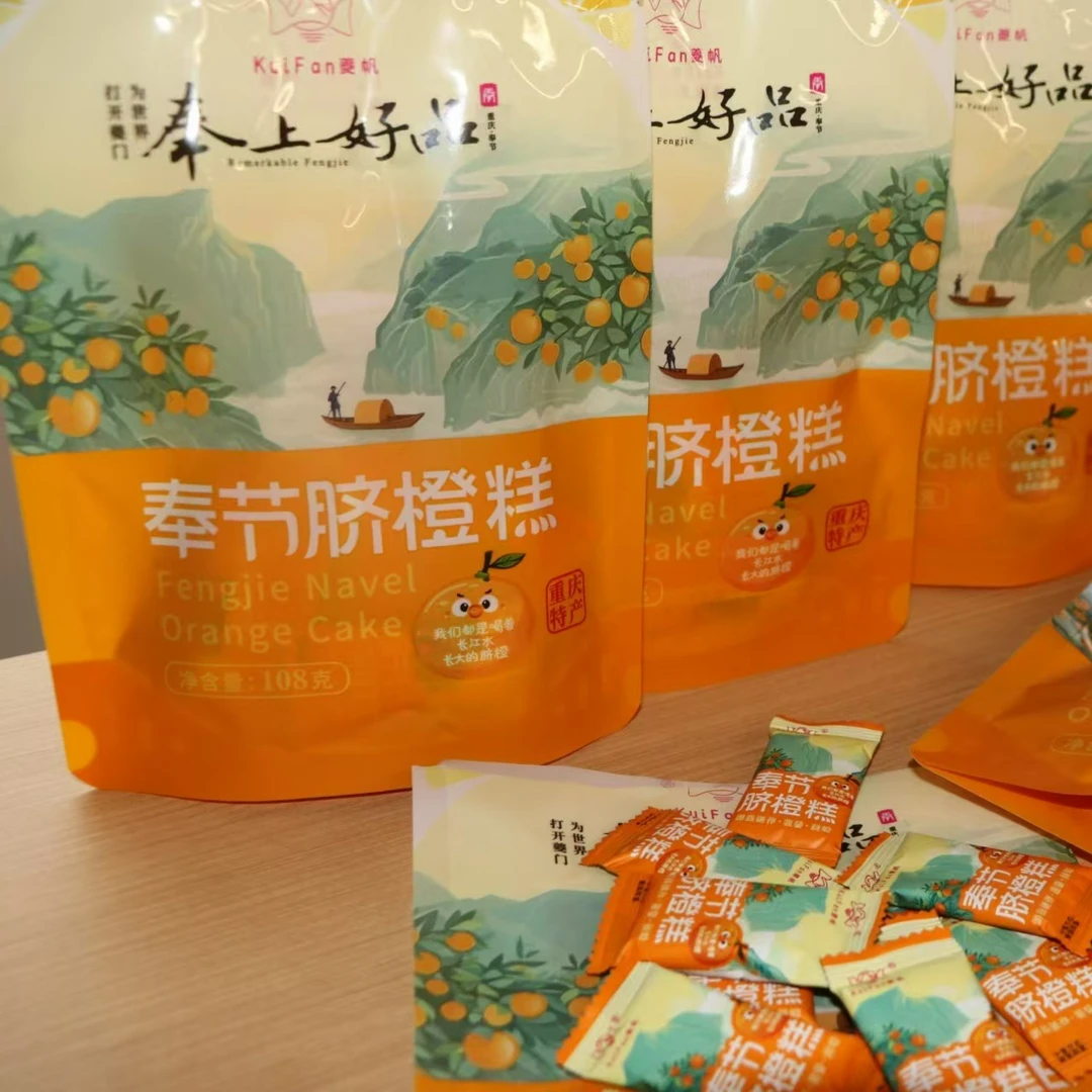 重庆奉节脐橙糕香甜风味特色美食零食