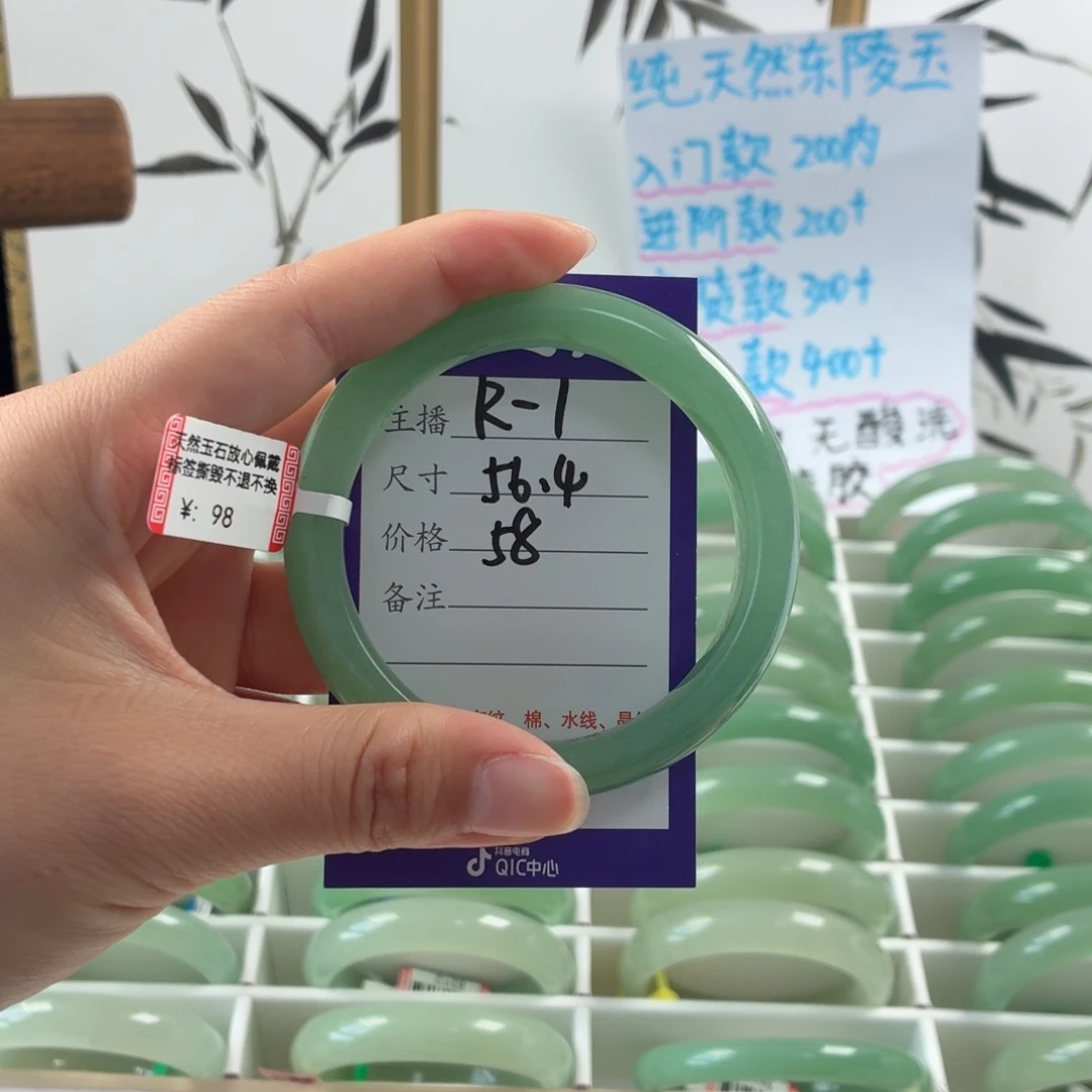 东陵石手镯未镶嵌娜*