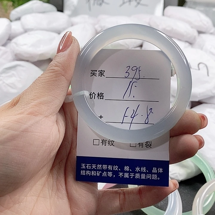 未镶嵌手链玛瑙/玉髓