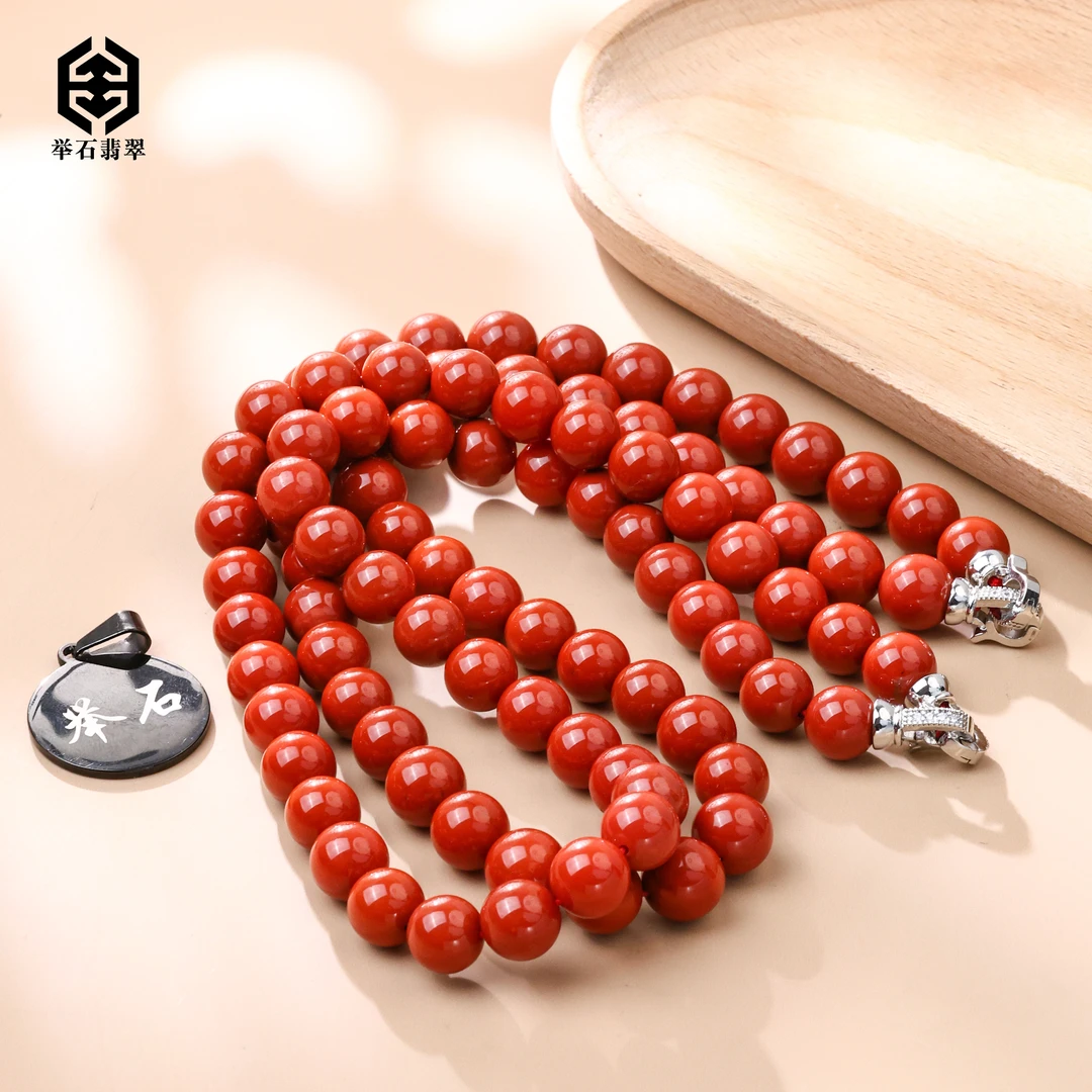 【举石臻品】TH0225-1008-87南红玛瑙珠串（一件/多样性发/约9mm+）T