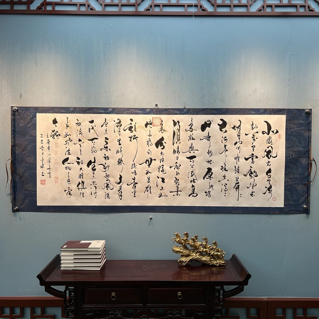 杨金升《沁园春雪-行书》小六尺轴205*73cm-兰亭